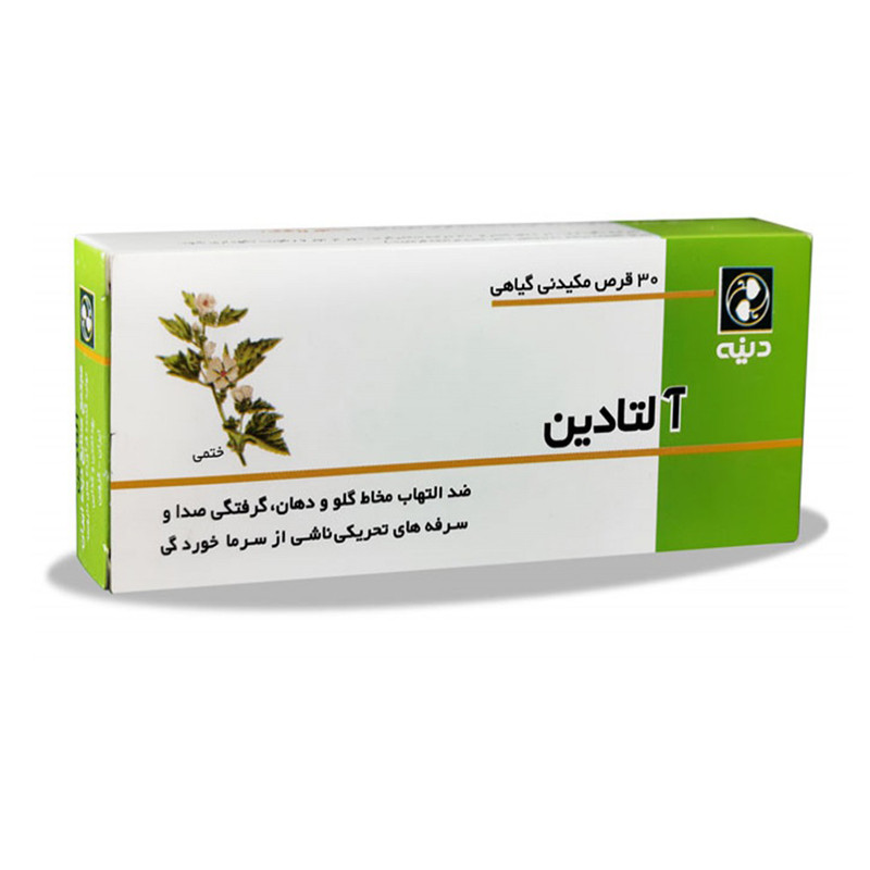 قرص مکیدنی  آلتادین  دینه 30 عدد