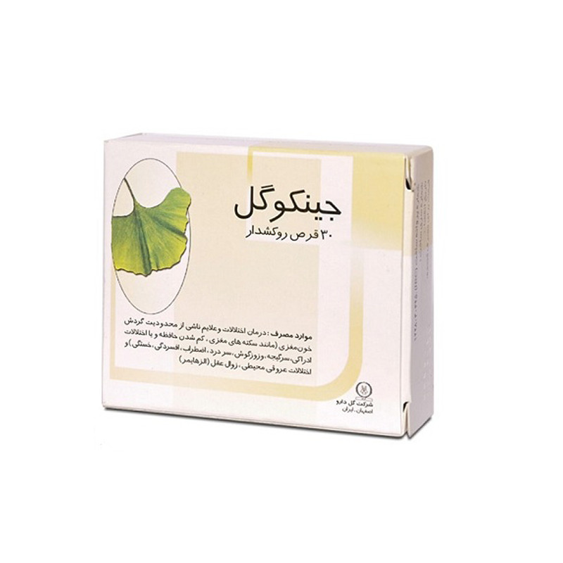 قرص جینکوگل گل دارو 30 عدد