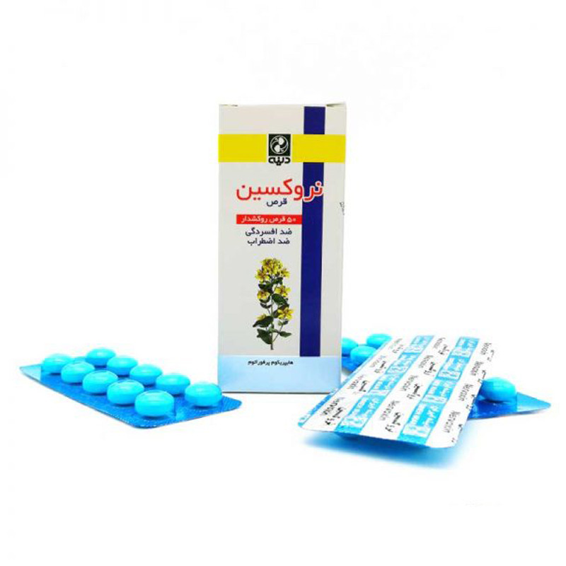 قرص نروکسین دینه 50 عدد
