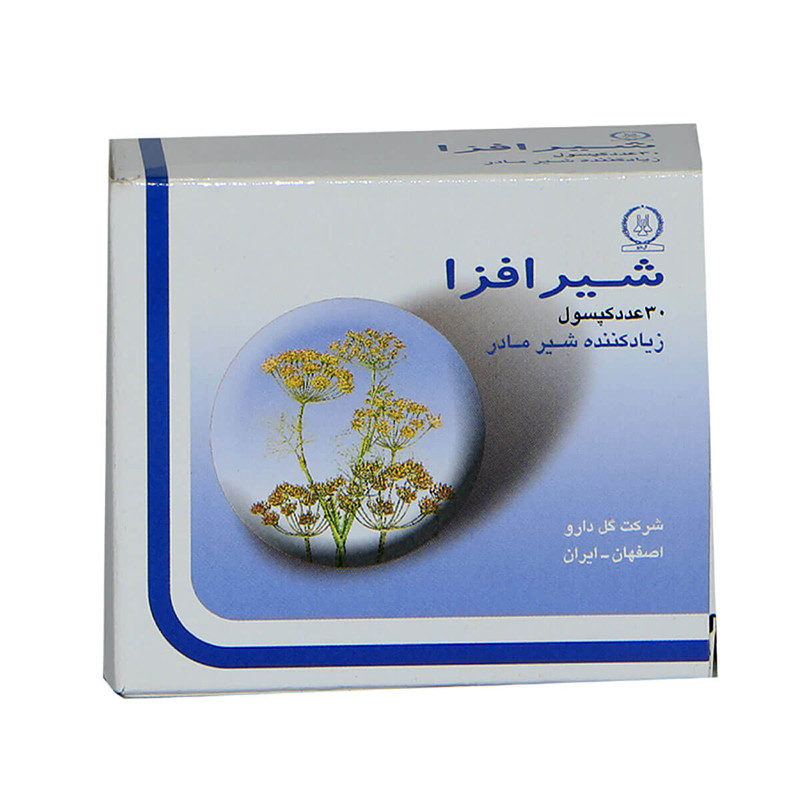 کپسول شیرافزا گل دارو ۳۰ عدد