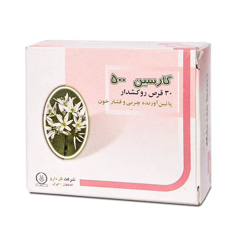 قرص گارسین 500 میلی گرم گل دارو 30 عدد