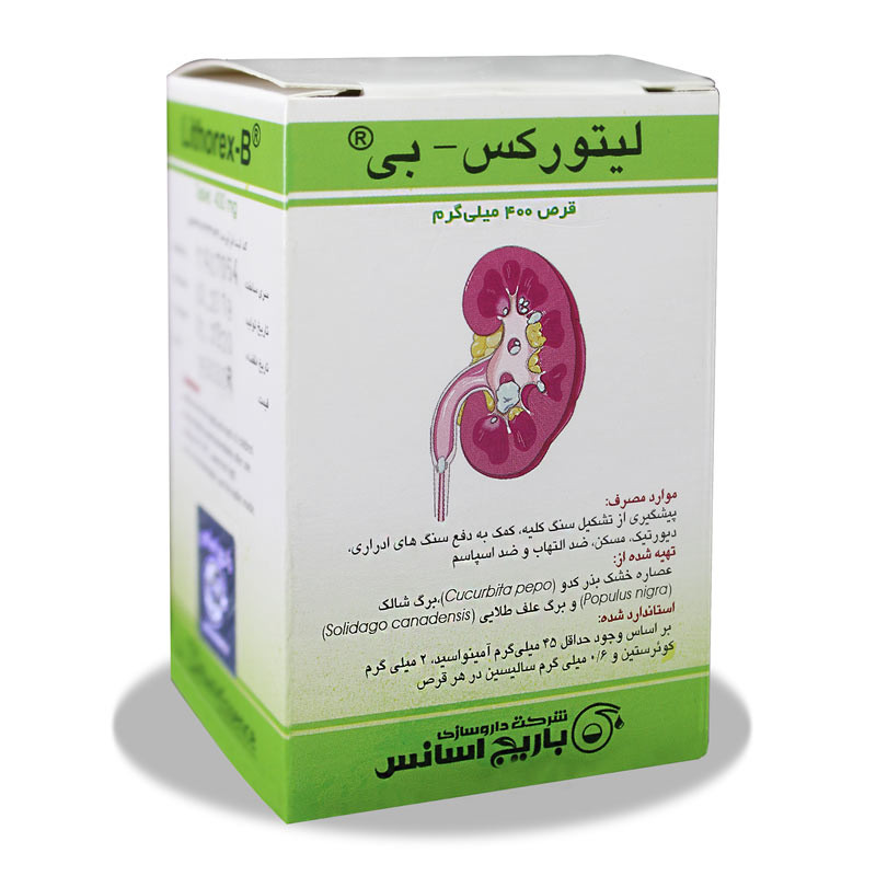 قرص لیتورکس – بی باریج اسانس 30 عدد