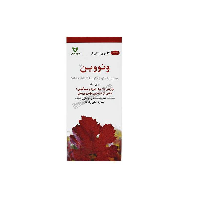 قرص روکشدار ونووین 60 عددی وشا دارو