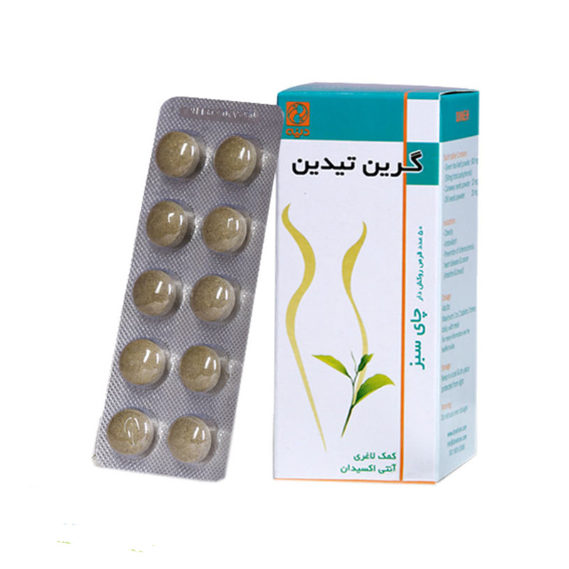 قرص گرین تیدین دینه ۵۰ عدد