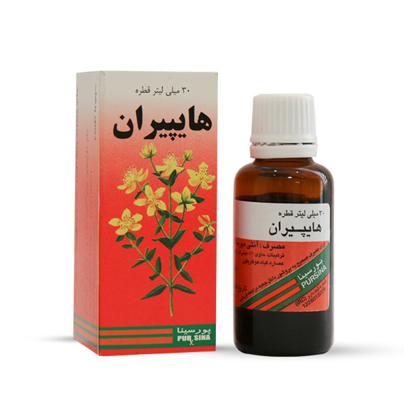 قطره هايپيران پورسینا 30 میلی لیتر