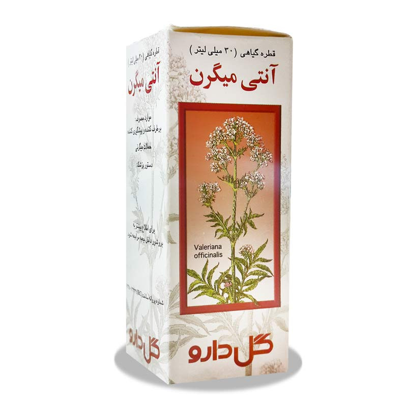 قطره آنتی میگرن گل دارو 30 میلی لیتر
