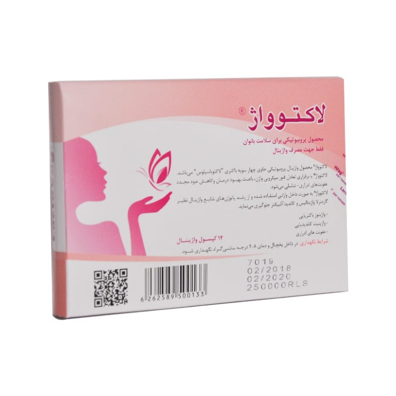 کپسول واژینال لاکتوواژ زیست تخمیر 14 عددی