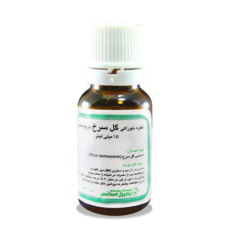 قطره خوراکی گل سرخ باریج