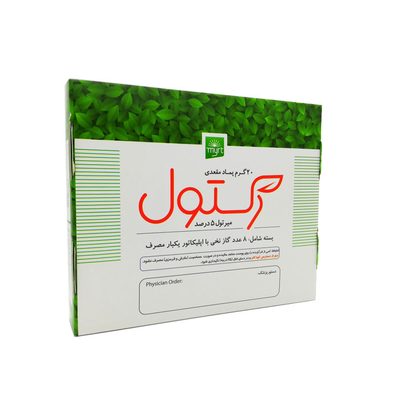 پماد  رکتول خرمان  20 گرم