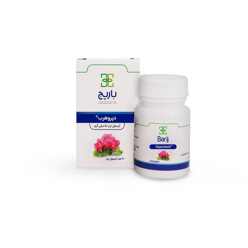 کپسول نرم دپروهرب باریج اسانس بسته ۳۰ عددی