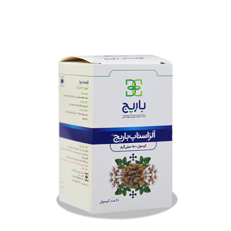 کپسول گرین فیت باریج