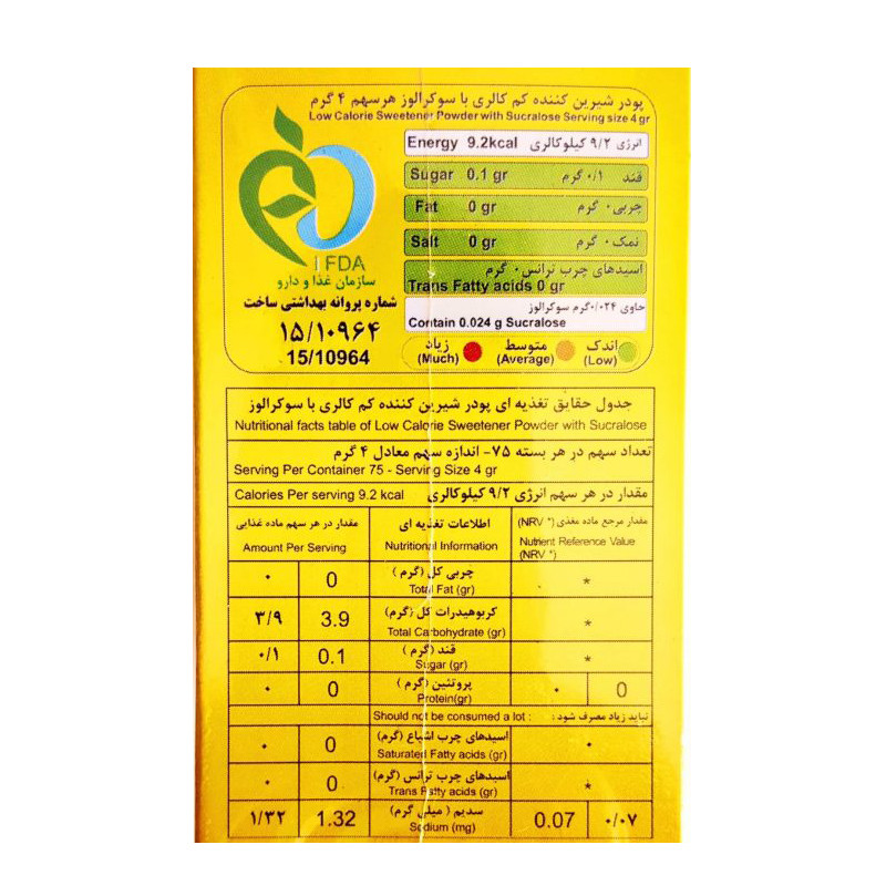 کامور شکر رژيمي 300گرمي