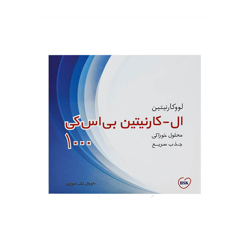 ویال خوراکی ال کارنتین 1000 بی اس کی 10 عددی