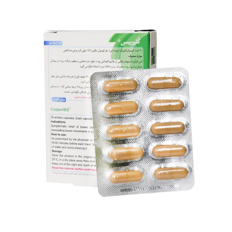کپسول کلپریبس زیست تخمیر ۲۰ عدد
