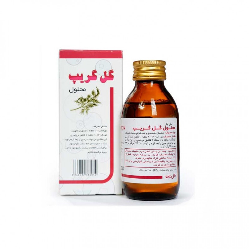 شربت گل گریپ 120 میلی لیتر گل دارو