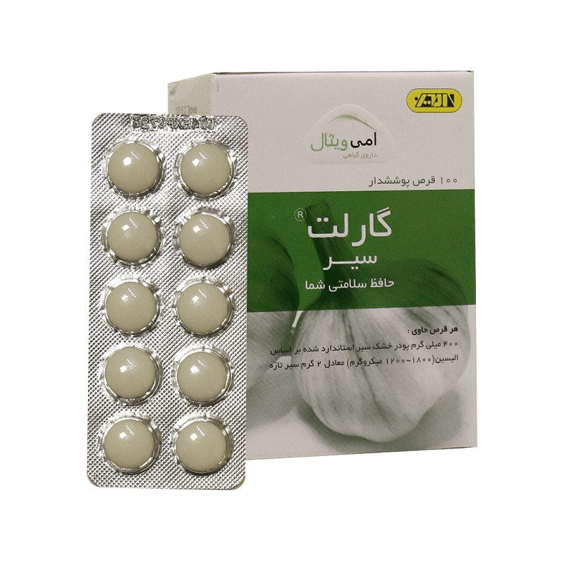 قرص گارلت سیر امی ویتال