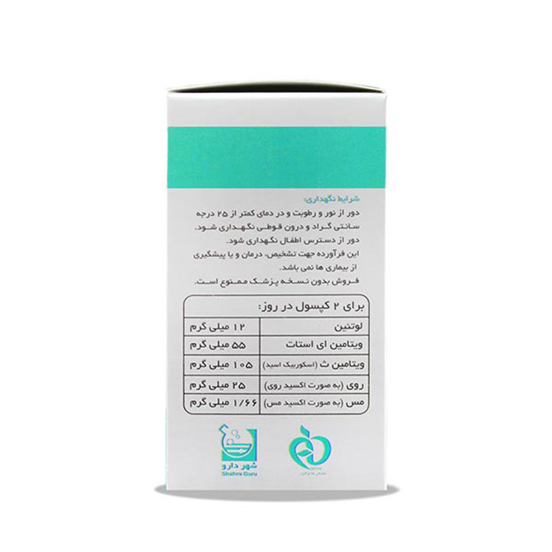 کپسول افتاویت شهر دارو ۳۶ عددی