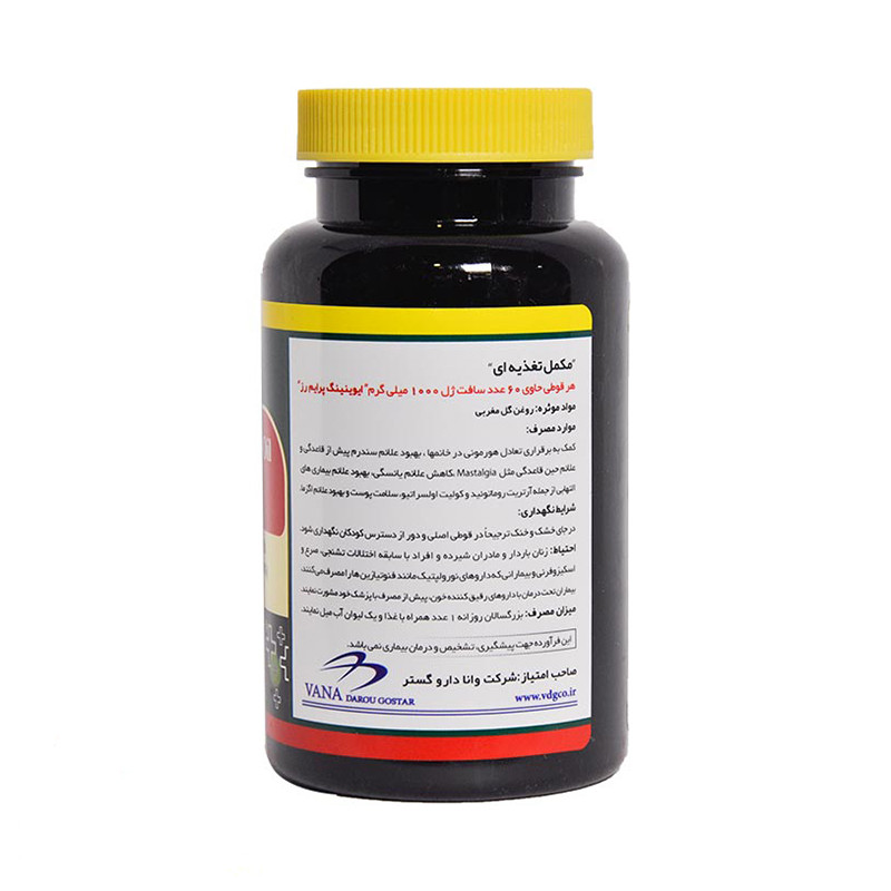 سافت ژل روغن گل مغربی نورم لایف 60 عددی