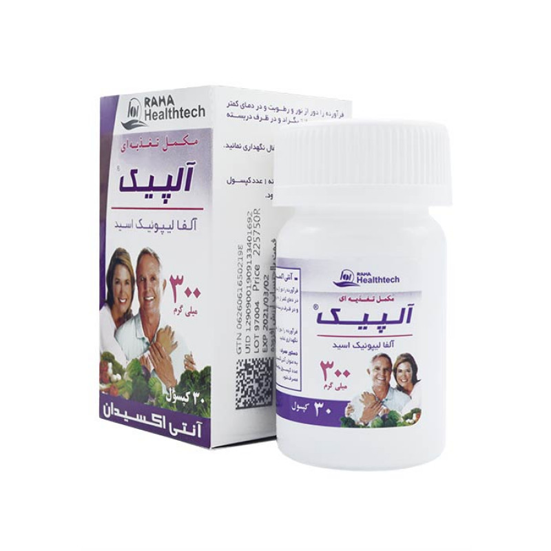 کپسول آلپیک 300 میلی گرم رها 30 عددی