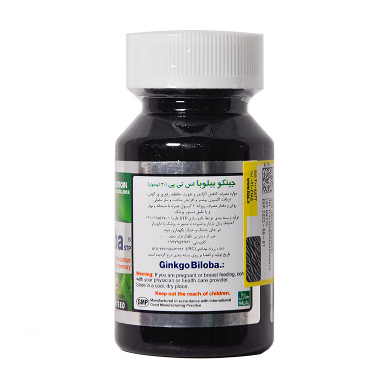 کپسول جینکوبیلوبا  اس تی پی فارما 30 عددی