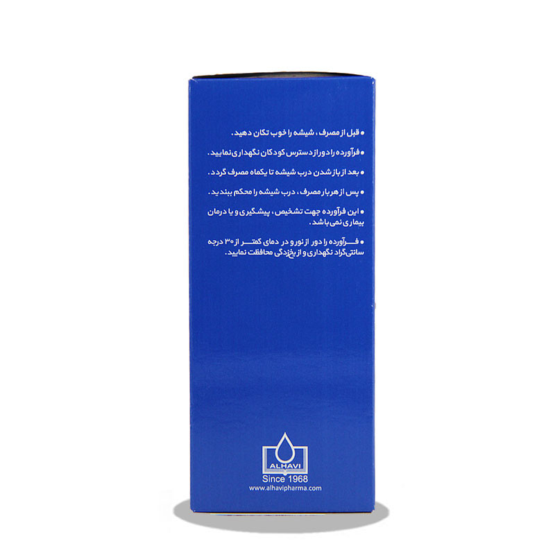 سوسپانسیون تری دی تری الحاوی
