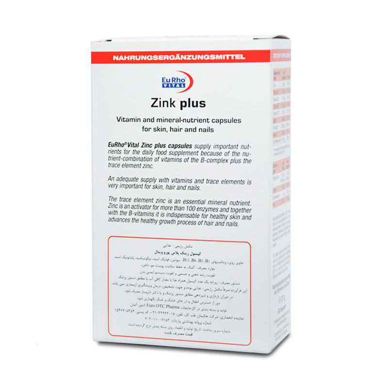کپسول زینک پلاس 5 میلی گرم  یوروویتال ۶۰ عددی