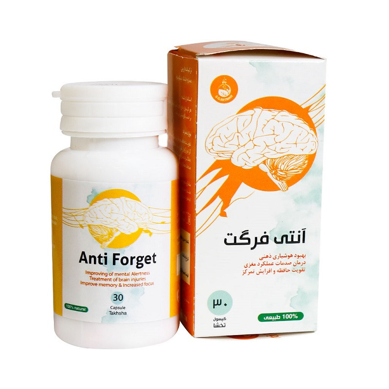 کپسول آنتی فرگت سلامت گستر آرتیمان