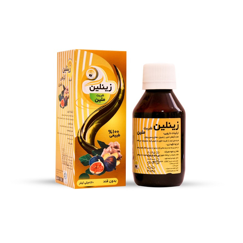 شربت زینلین سلامت گستر آرتیمان