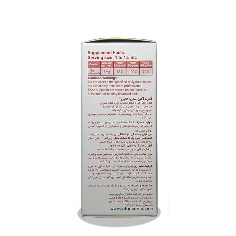 قطره آهن سان اکتین ایده دارو طب 30 میلی لیتر