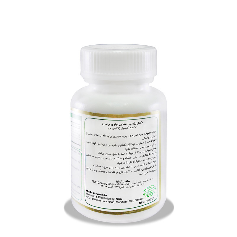 کپسول ژلاتینی نوتری پریم رز نوتری سنتری ۹۰ عددی