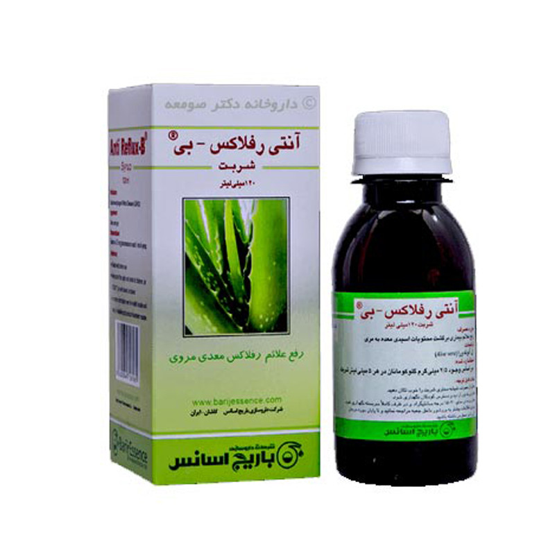 شربت آنتی رفلاکس بی باریج 120 میل