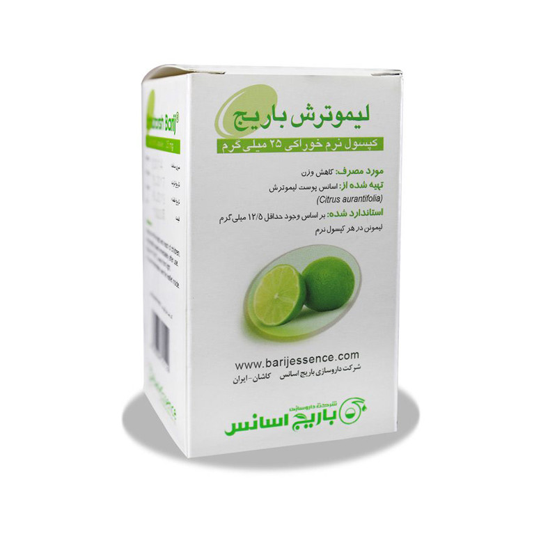 کپسول لیمو ترش باریج 60 عددی