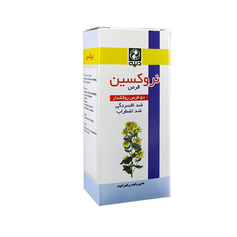 قرص نروکسین دینه 50 عدد