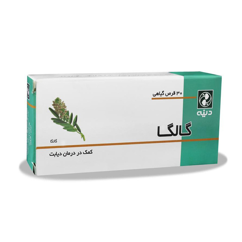قرص گالگا دینه 30 عدد