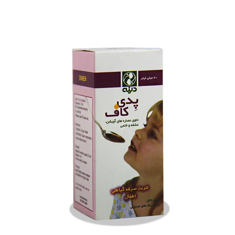 شربت سرفه گیاهی اطفال پدی کاف دینه ۶۰ میلی لیتر