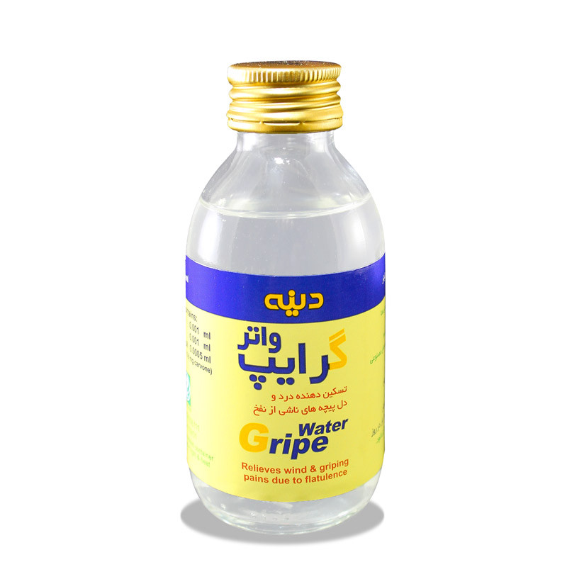 محلول خوراکی گرایپ واتر 120 میلی لیتر دینه