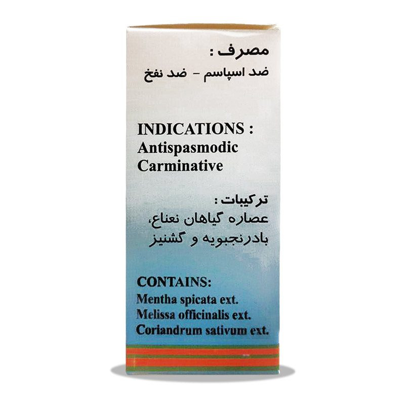 قطره کارمینت پورسینا ۳۰ میلی لیتر