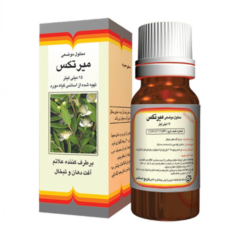 محلول میرتکس باریج