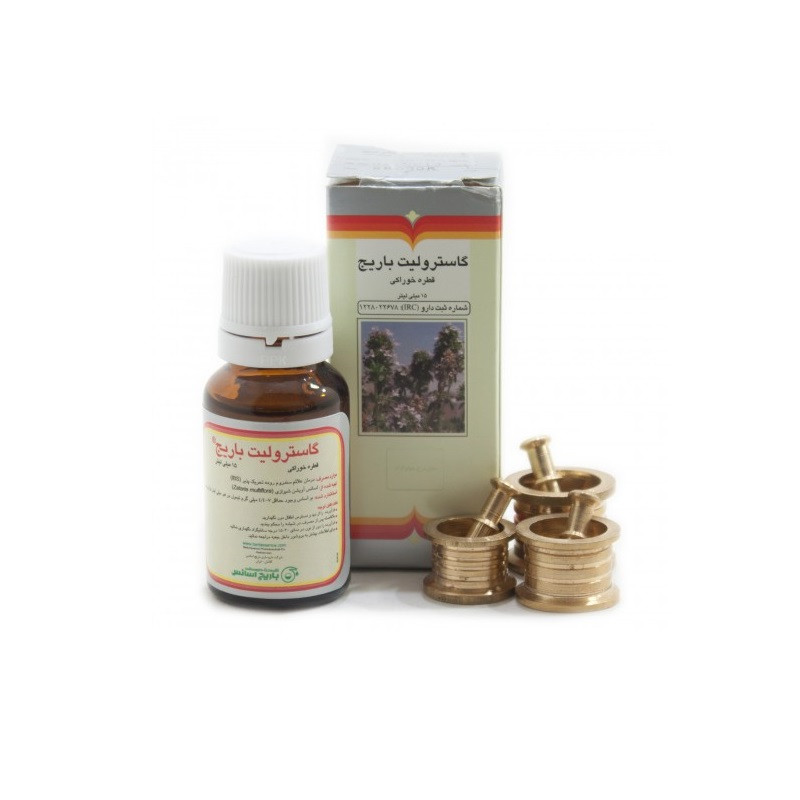 قطره خوراکی گاسترولیت باریج