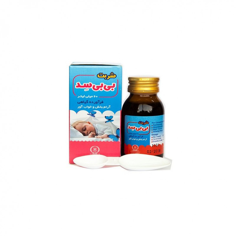شربت بـــی بــی ســد