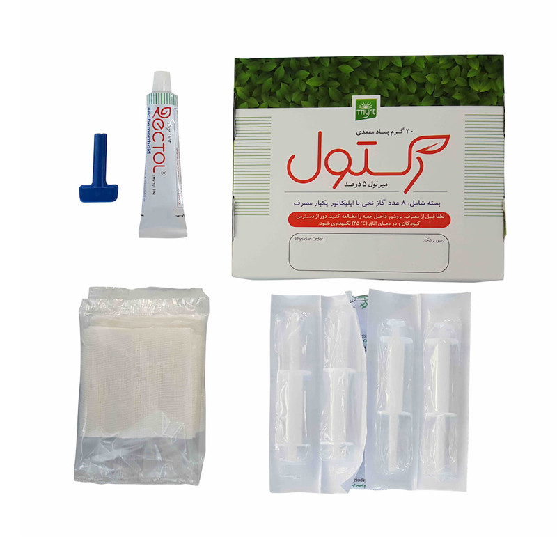 پماد  رکتول خرمان  20 گرم