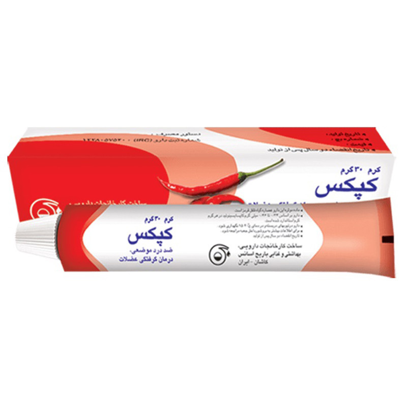 کرم کپکس باریج 30 گرم
