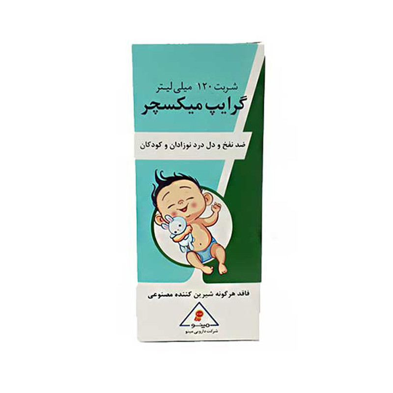 شربت گرایپ میکسچر مینو ۱۲۰ میلی لیتر