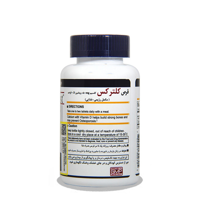 قرص کلترکس هلث برست ۱۰۰ عددی