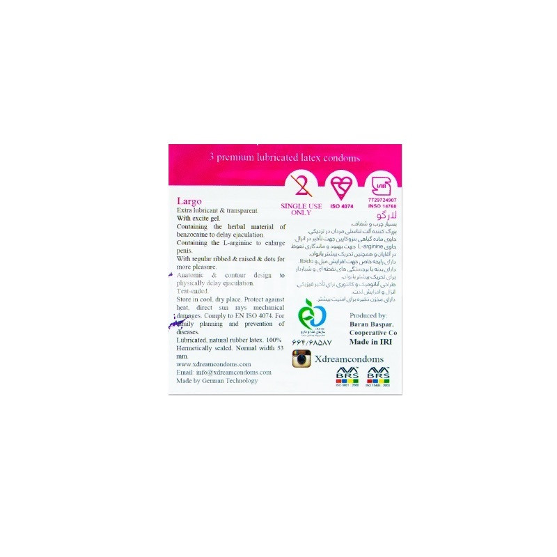 کاندوم لارگو ایکس دریم 3 عددی