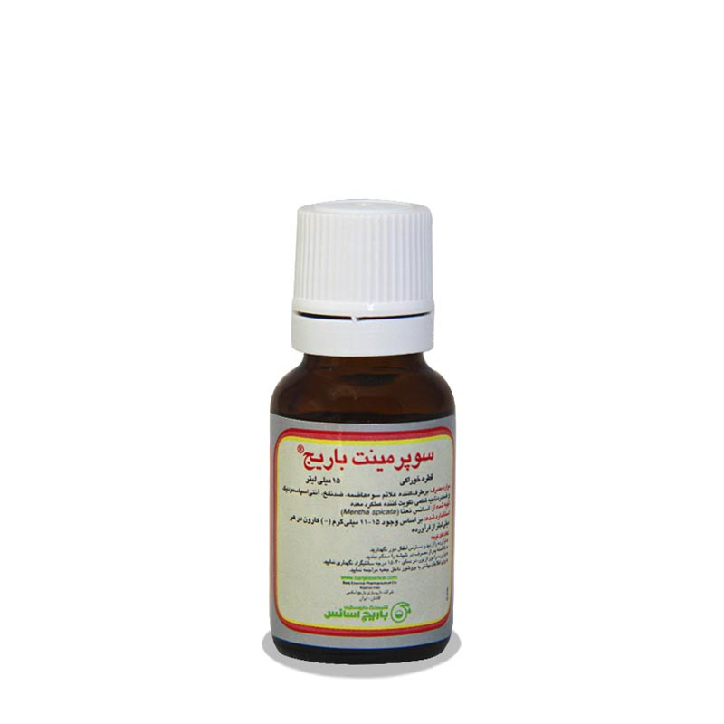 قطره خوراکی سوپرمینت باریج