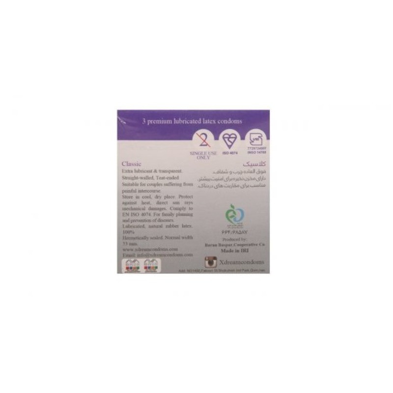 کاندوم کلاسیک ایکس دریم 3 عددی