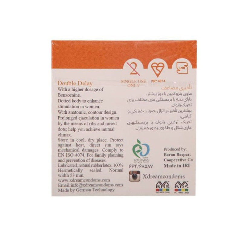 کاندوم تاخیری مضاعف ایکس دریم 3 عددی