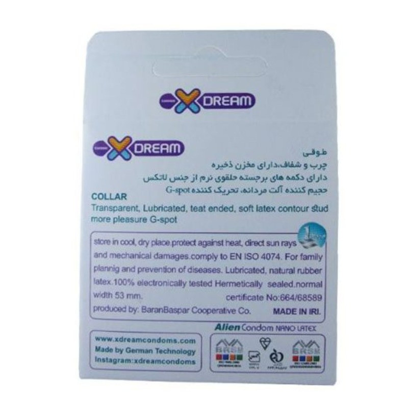 کاندوم طوقی ایکس دریم