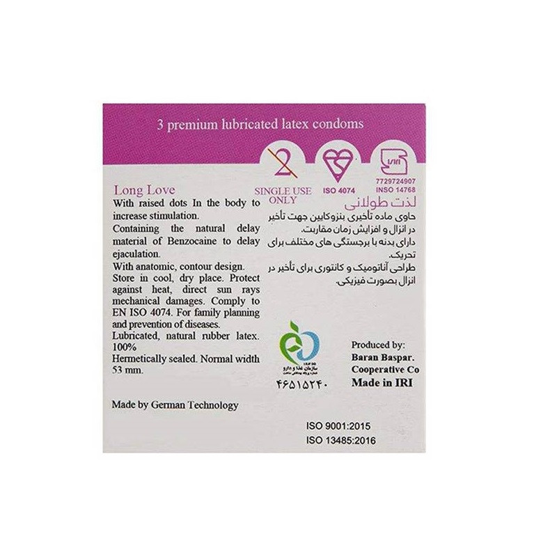 کاندوم لذت طولانی ایکس دریم 3 عددی
